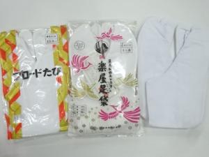 アンティーク　白足袋3足セット